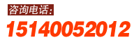 電線電纜采購電話